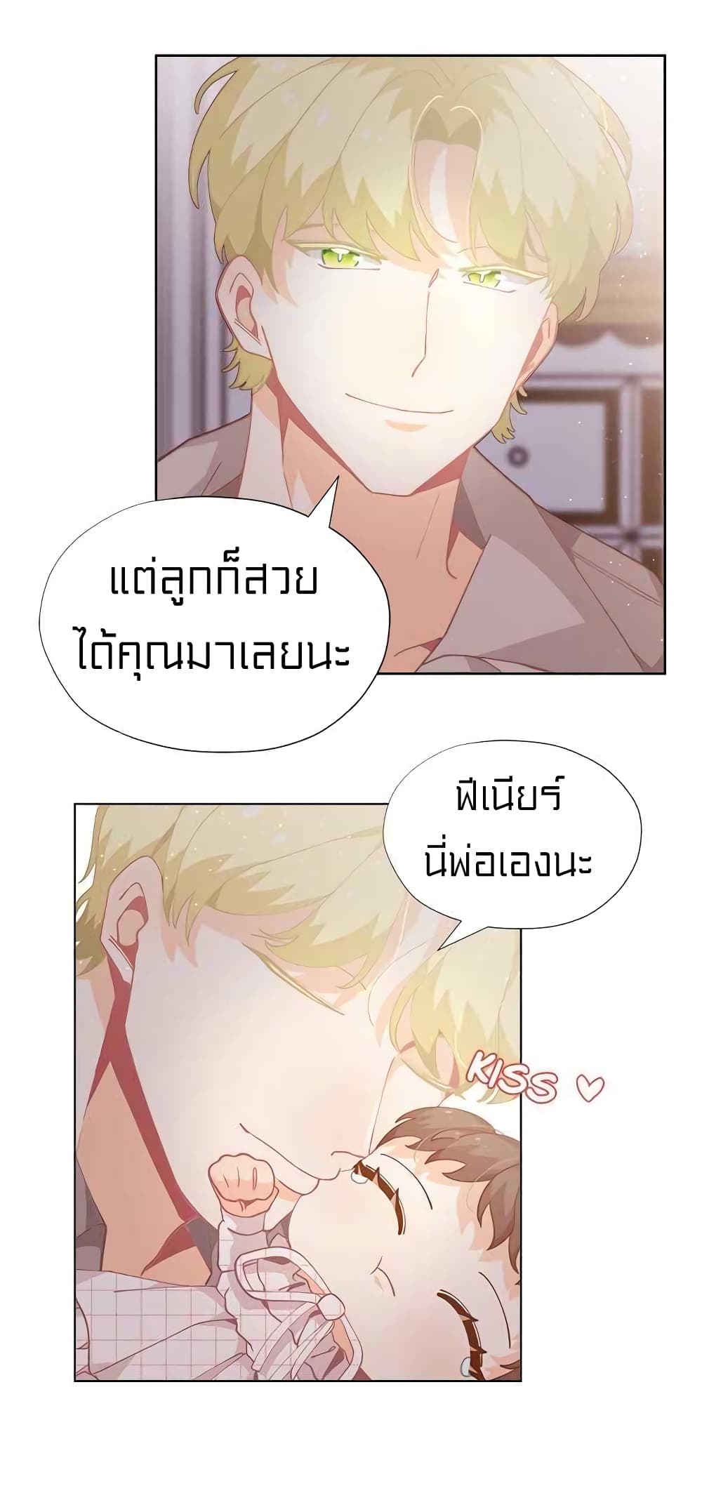 อ่านมังงะ การ์ตูน